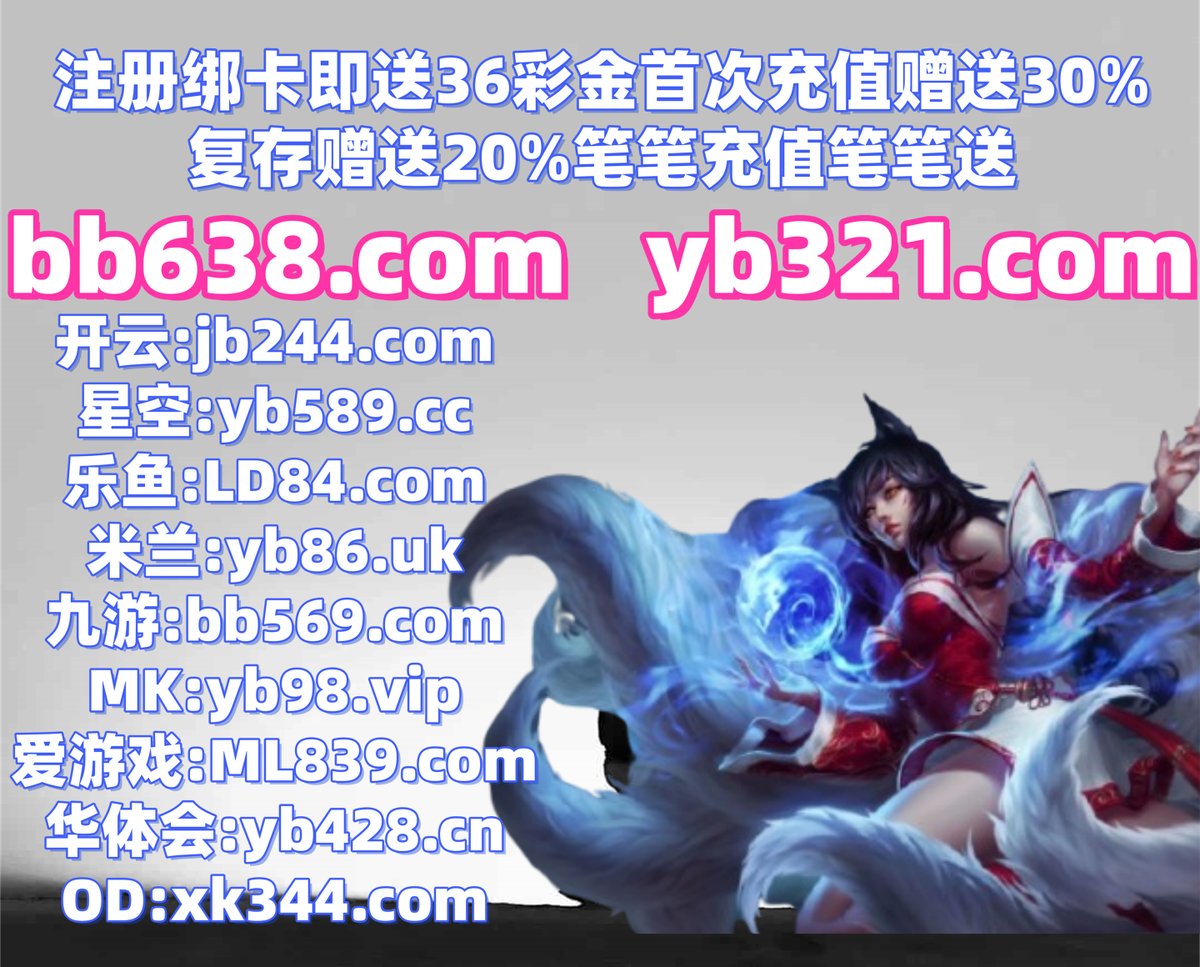 此刻是下午3点7分
亚博 ⛄ 九游会 
365网址 
凯发 🧡 德州扑克 
开云体育
🪝‍🐣👟👦