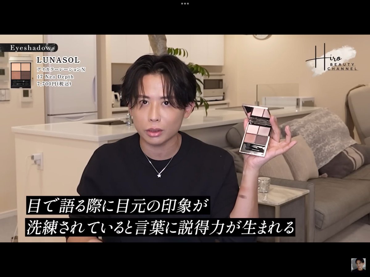 小田切ヒロ 様 ♡ 購入品 (@we_luv_hiro) / Posts / X