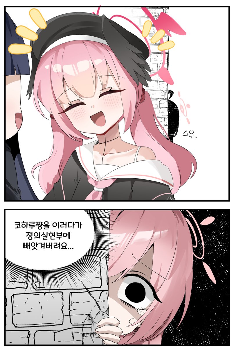 erum_4066's tweet image. #그림러_𝕏친소 #그림러_트친소
1,2차창작 위주로 그리는 만화싸개입니다
같이 마감해도 좋고 같이 이야기해도 좋고 뭐든 좋습니다
작가님 위주로 찾아가도록할게요