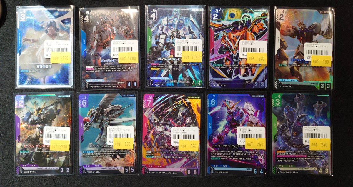 🔥【特価品】🔥 #ガンダムカード 傷有🩹特価品をガンダムコーナーに