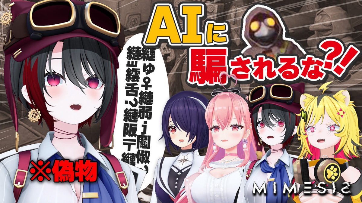 Post by 月赴ゐぶき@あおぎり高校 on X: はじまります