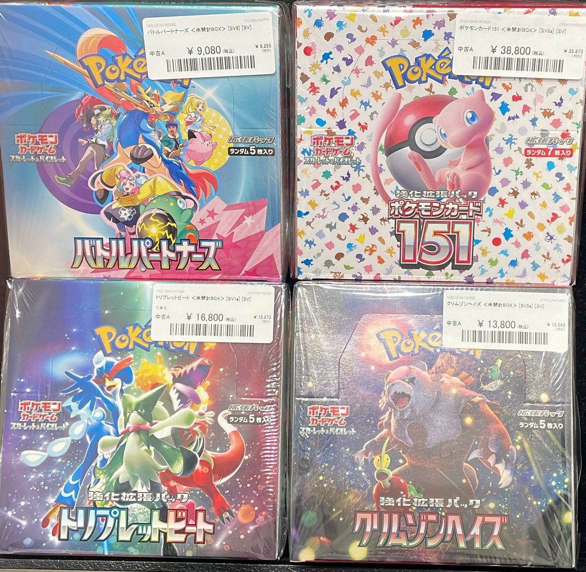 magi八王子オクトーレ店【ポケカ】【ワンピカ】【遊戯王