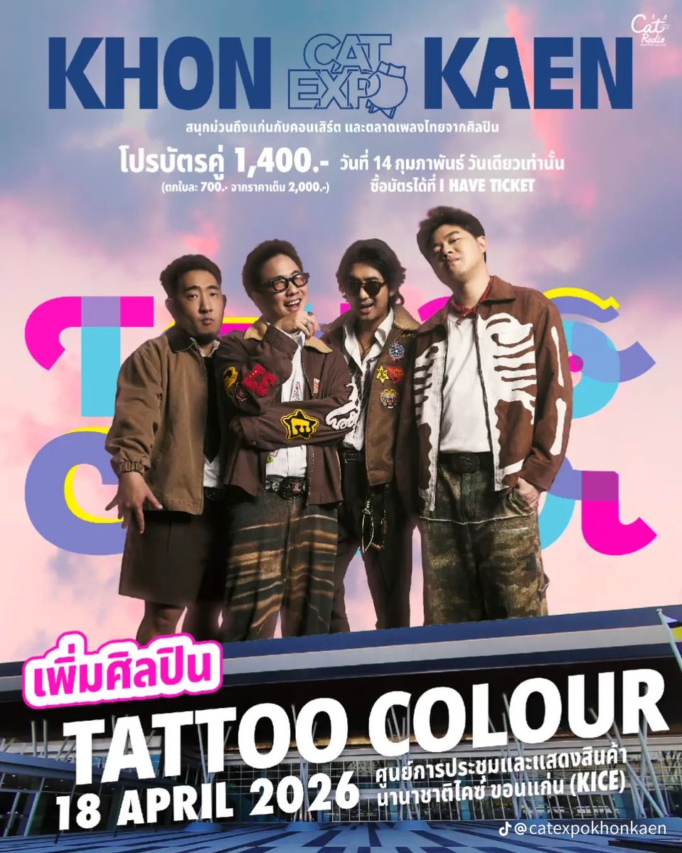 แรงมากกกกกกกกกกกกกกกกกกก