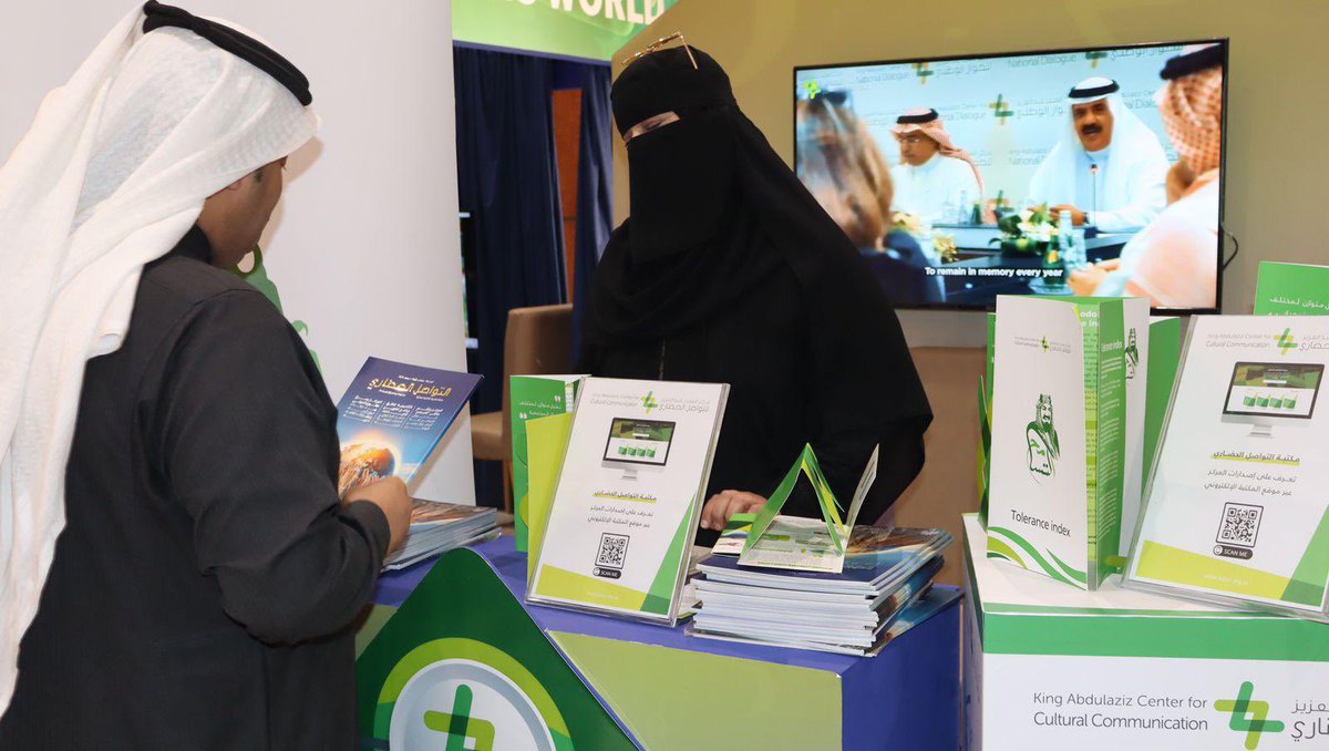 مقتطفات من مشاركة المركز بركن تعريفي ضمن فعاليات مهرجان العلوم بمنطقة الحدود الشمالية
بالتعاون مع إدارة تعليم منطقة الحدود الشمالية وواحة الملك سلمان للعلوم