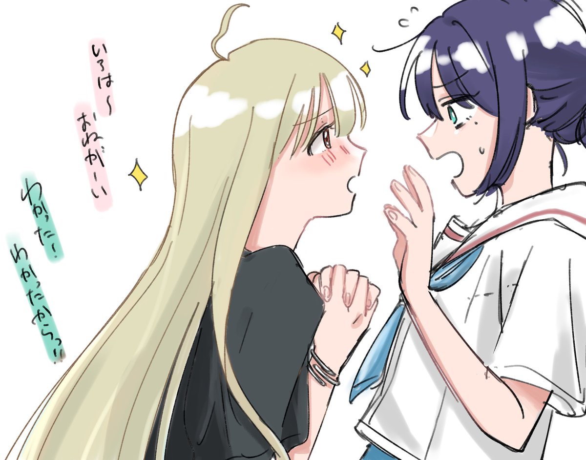 ちょろは〜　
#超かぐや姫