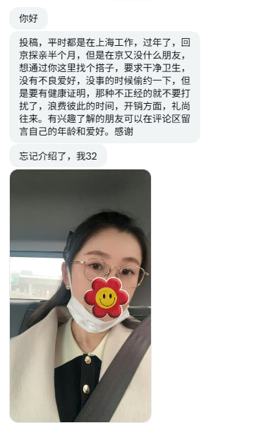 王婆搭桥 tweet media