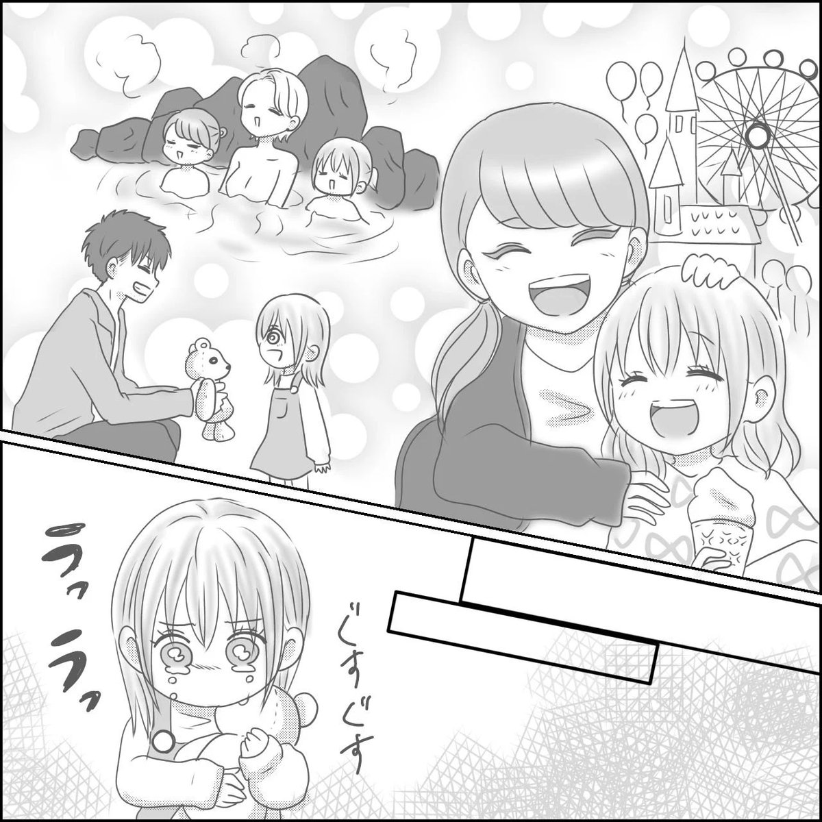 Reina@エッセイ漫画 tweet media