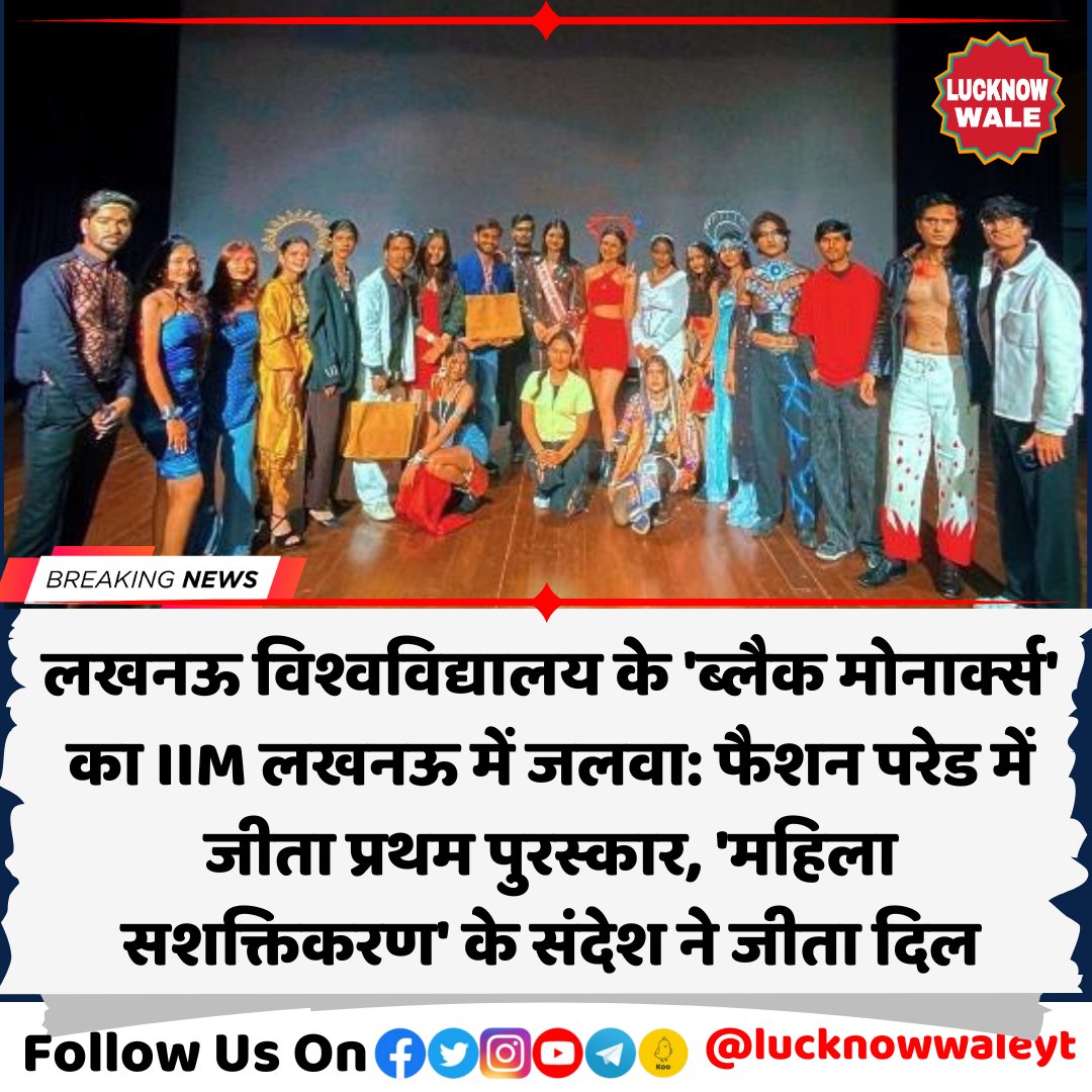 LUCKNOW WALE tweet media