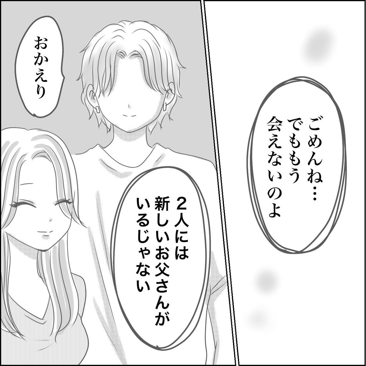 Reina@エッセイ漫画 tweet media
