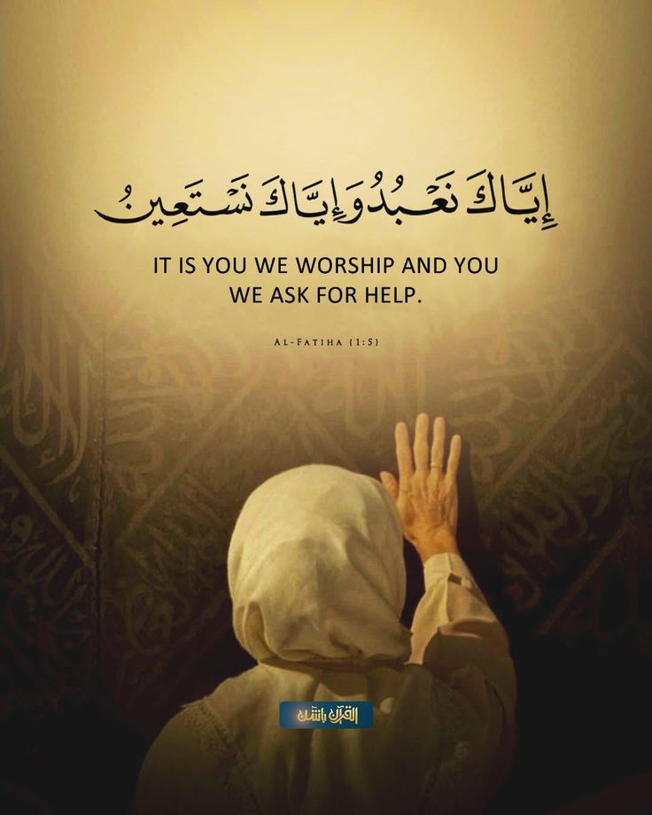 Al_Quran_011's tweet image. reposts, it will help you🤍🕊️