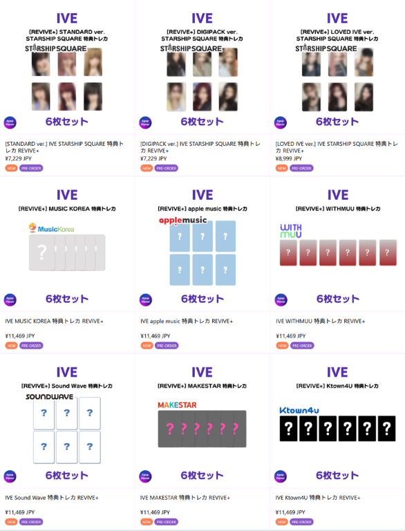 IVE 『REVIVE+』 online特典トレカ絵柄公開されました💖 💜STARSHIP