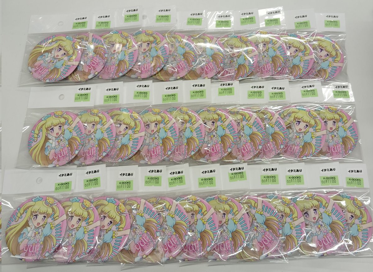 入荷情報】 プリパラ 夢川ゆい 缶バッジ プリティーオールフレンズ