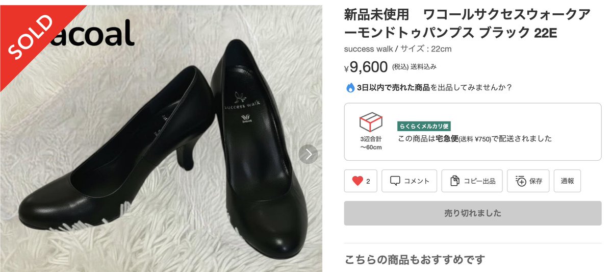 爆益太郎📣 tweet media