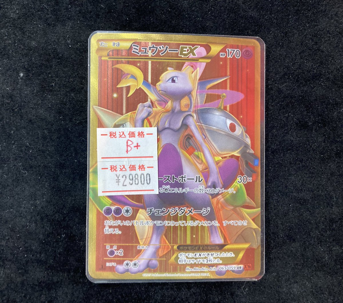 🛍️【購入情報】🛍️ イラストレーションコンテスト2024未開封パック