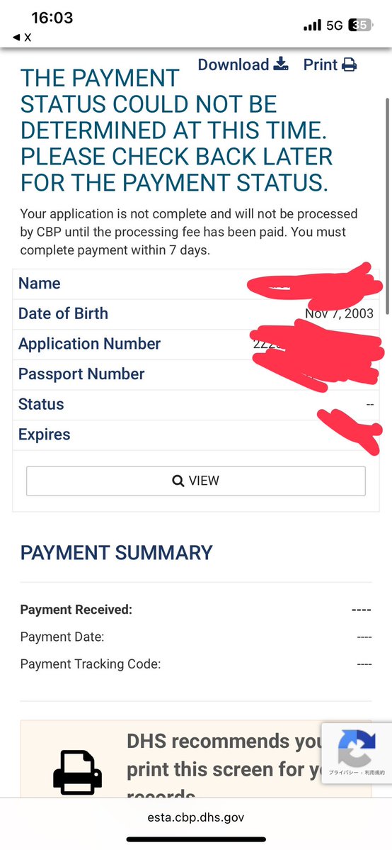 残るは支払いのみなのに支払い画面が無いってどういうお笑い？