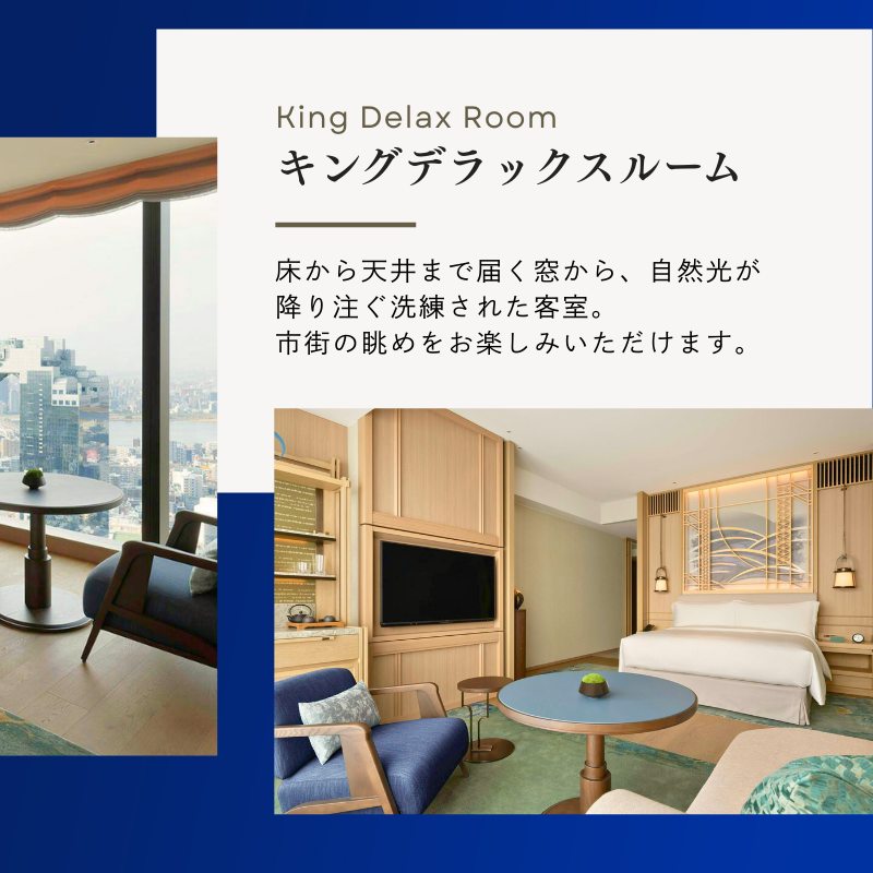 ikyu_com's tweet photo. ＼フォロー&amp;リポストで／

宿泊券プレゼントキャンペーン開催中🎁 

【応募期間】
2月12日（木）～2月26日（木）

抽選で1組2名様に「ウォルドーフ・アストリア大阪」宿泊券をプレゼントします。

キャンペーンの詳細は画像を���ェック✨