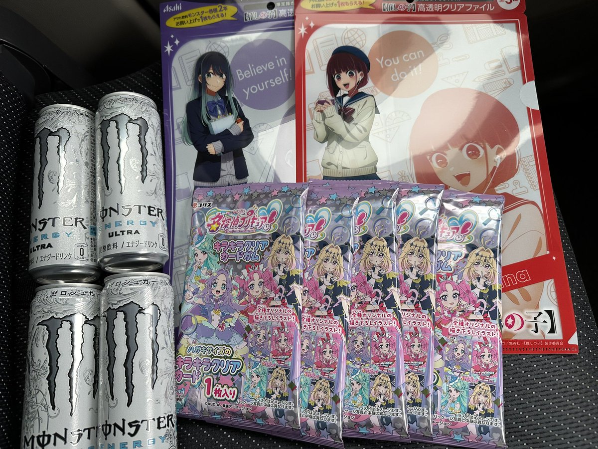 推し活。 #推しの子 #たんプリ #おもちゃライフ