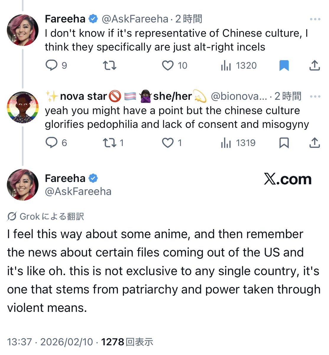 She is kind of a walking red barrel. "Fans" really don't like the character look so far. And the Chinese community seems to be quite upset about that they are going to fix the Chinese character based on a Western point of view.
The devs got a pretty tough task, didn't they?