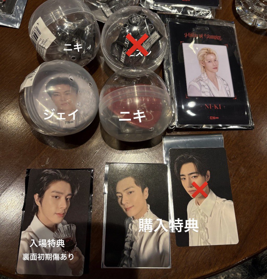 ENHYPEN エナプ House of Vampire 購入特典 トレカ ガチャガチャ