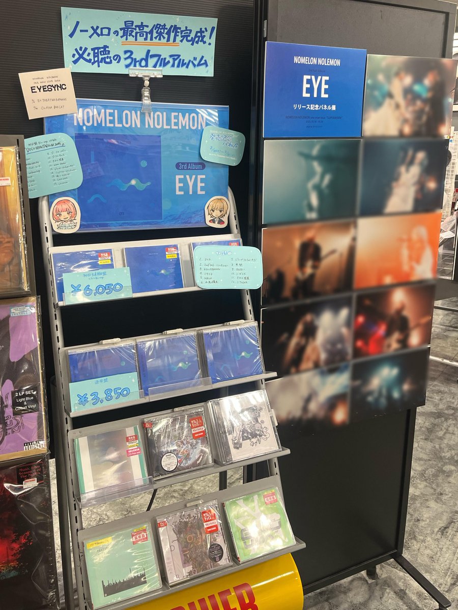 NOMELONMOLEMON】 ／ 3rd full Album『EYE』 本日 #フラゲ日