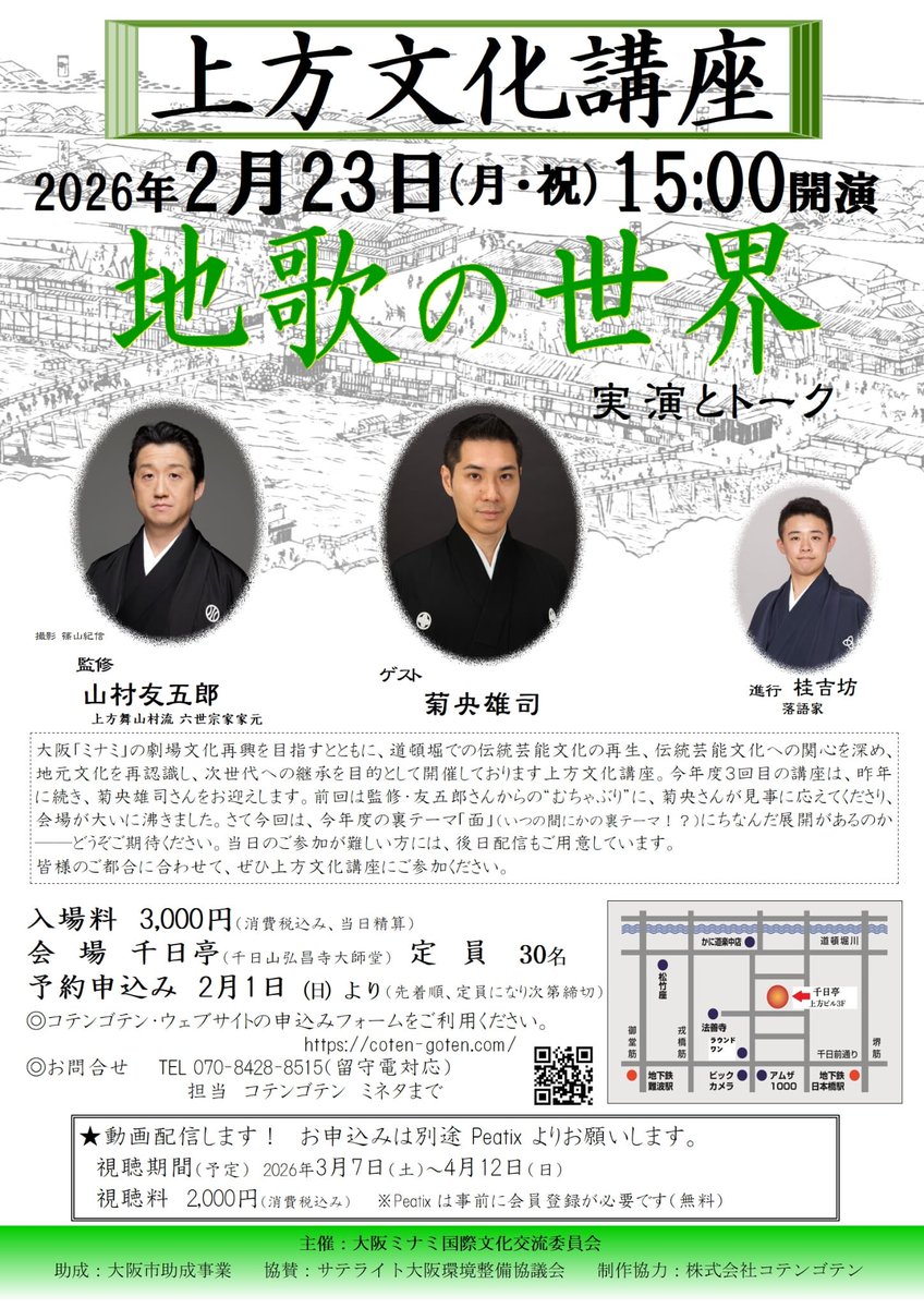 YoshieMuraga✩週末発送