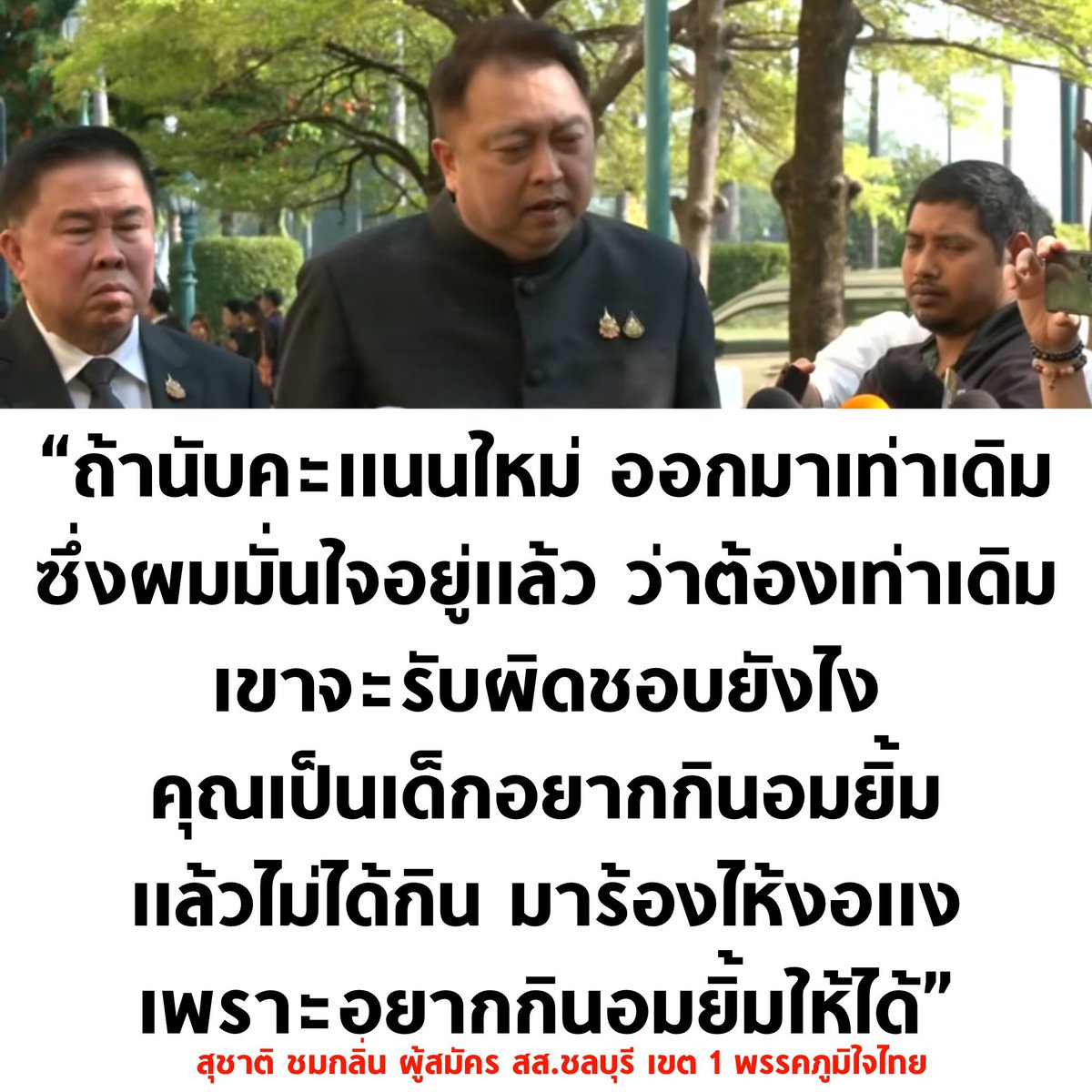 ประเทศนี้แม่งพีคจัดๆบอกเลย ทำไมต้องรับผิดชอบวะ 55555555555 ถ้ากูเห็นและมีหลักฐานว่าใครขโมยของกูแล้วกูขอให้ตำรวจเช็คให้ กูผิดเหรอออ