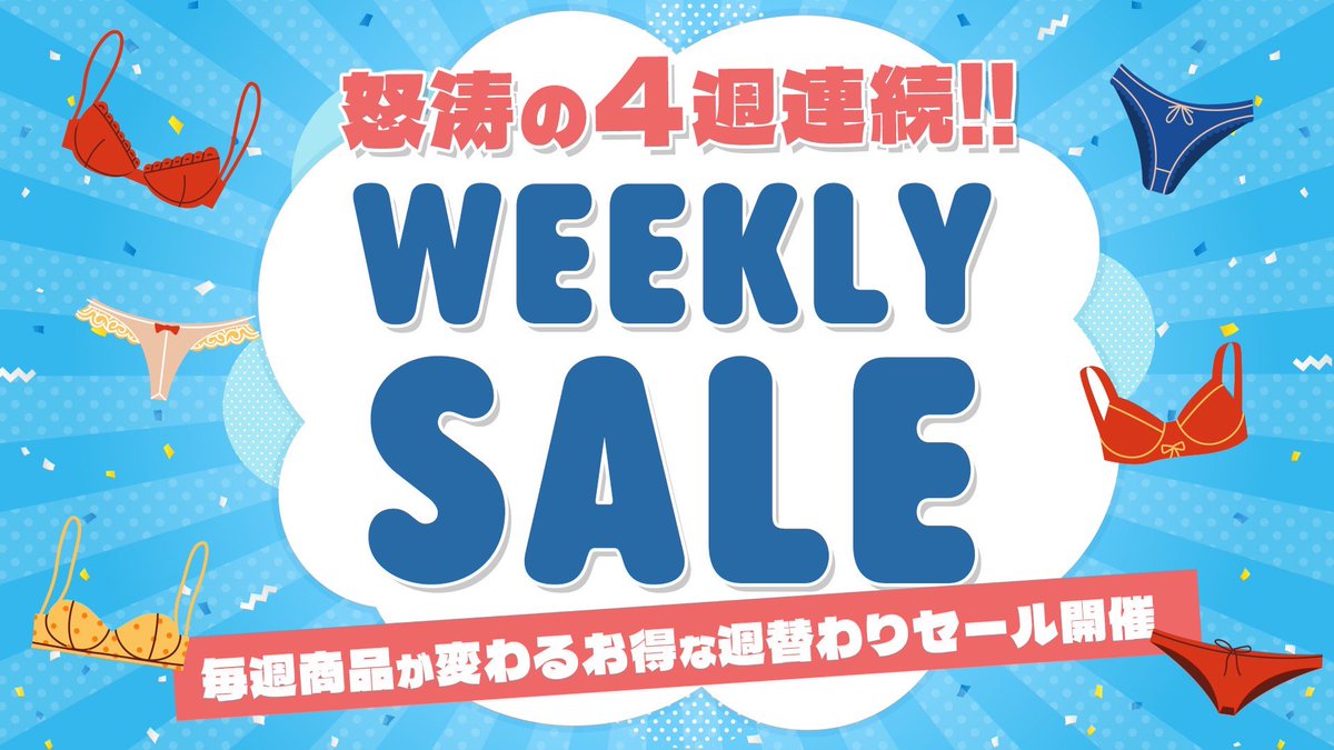 ／
対象商品が変わりました📣
＼

2月は、毎週お得な商品が変わる #ウィークリーセール を開催中！

今週はワイヤーブラが対象です🉐
美胸キーパーだけでなく、グランリフトやハーフカップも…！
春に向けての準備は今がおすすめです🛒🛍️

▽会場はこちら
glamour-princess.co.jp/collections/20…