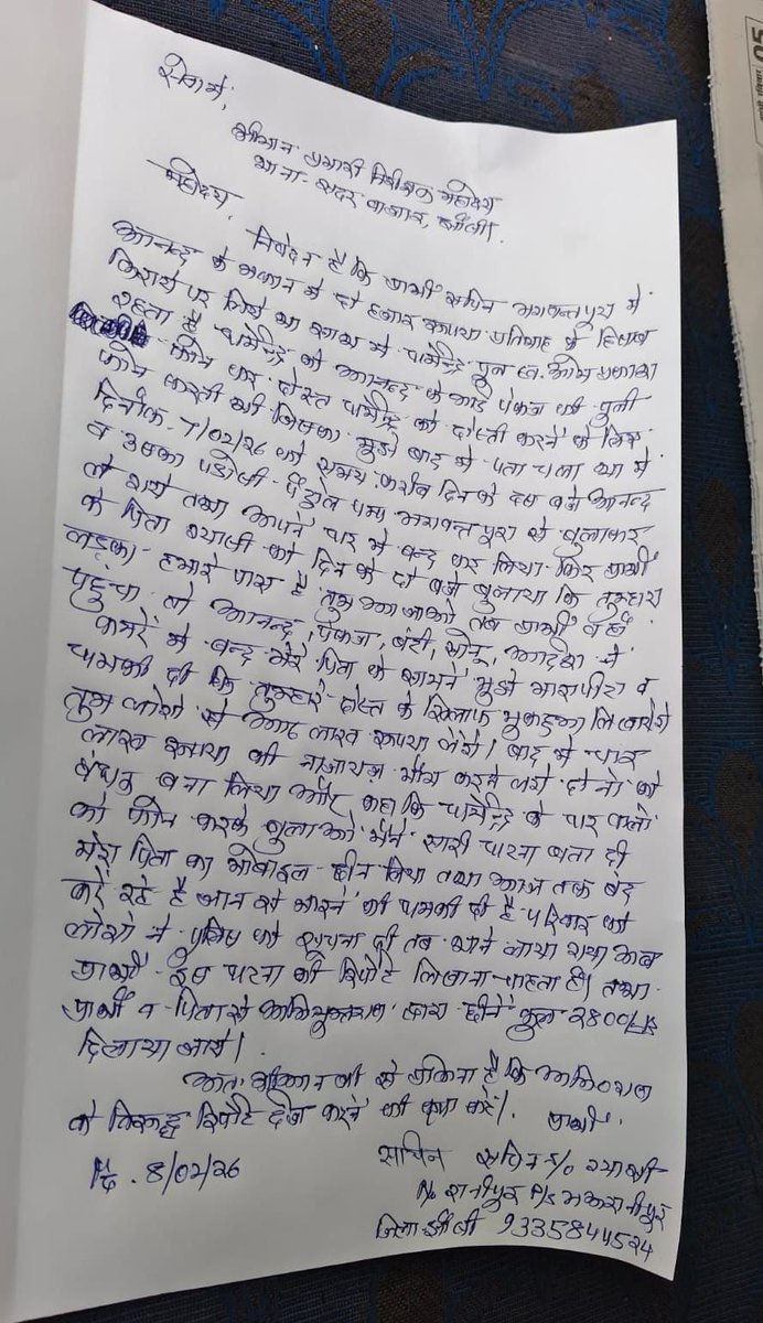 थाना सदर बाजार क्षेत्र के भगवंतपुरा में दबंगों ने युवक को बंधक बना मारपीट कर की पैसों की मांग 
मामले की हो निष्पक्ष जांच 
<a href="/adgzonekanpur/">ADG ZONE KANPUR</a> <a href="/CMOfficeUP/">CM Office, GoUP</a> <a href="/dmjhansi1/">DM Jhansi</a> <a href="/jhansipolice/">Jhansi Police</a>