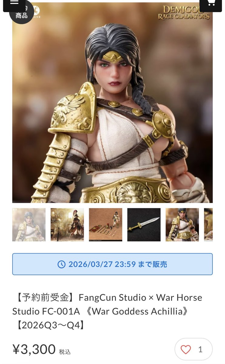 予約前受金】FangCun Studio × War Horse Studio FC-001A 《War