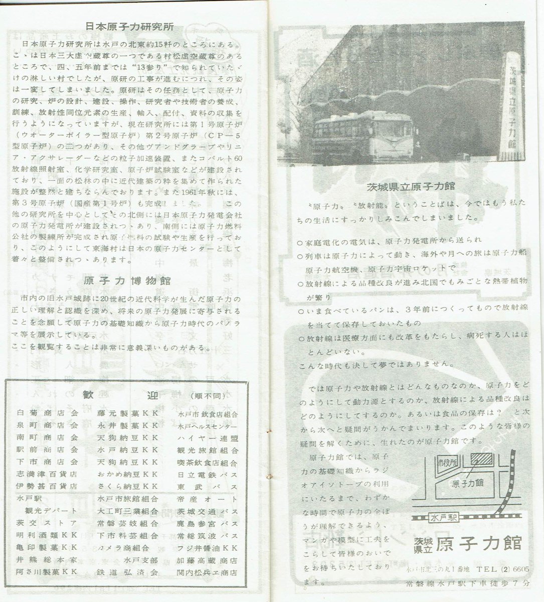 とらや書店 tweet media