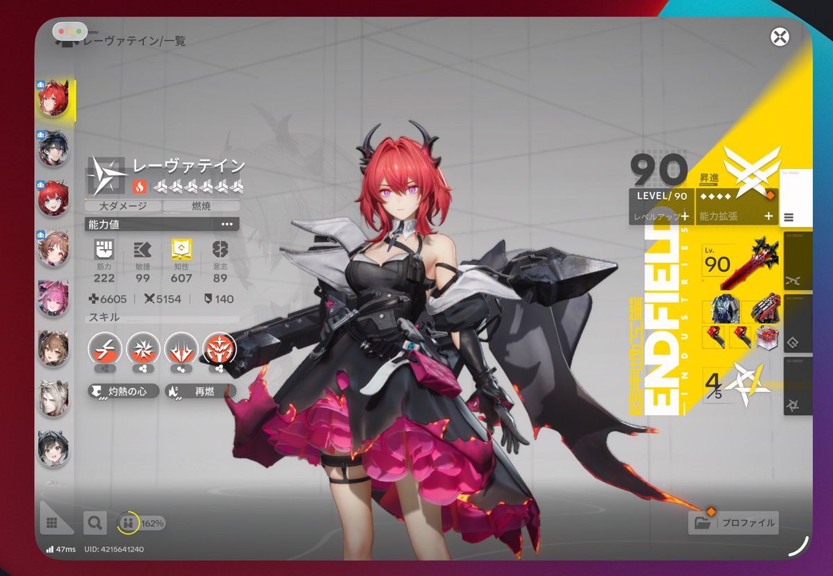 ArknightFai's tweet photo. ちなみにエンドフィールドはiPadでやってるので投稿はほぼできないかもだけど、しっかりハマってます🫠 https://t.co/Ds1LsoHEJG