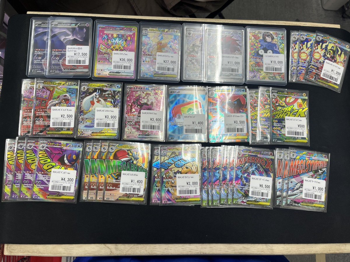 ポケカ 販売情報】 ◇ムニキスゼロ ◇MEGAドリームex ◇スタートデッキ