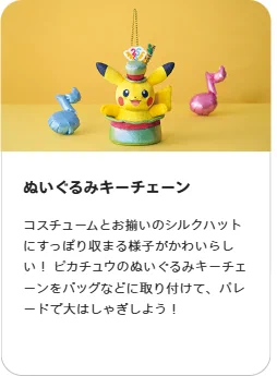 ポケカ速報＠予約抽選・最新情報まとめ on X: 