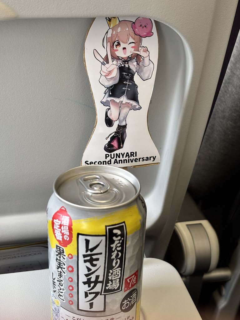 ぷんやりたん (@punyaritan) / Posts and Replies / X