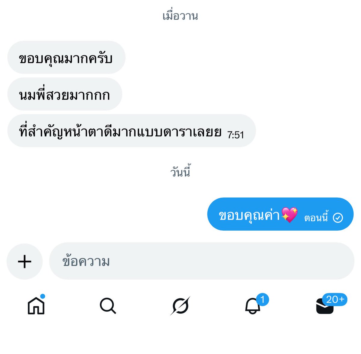S pimily (แอคจริง) tweet media