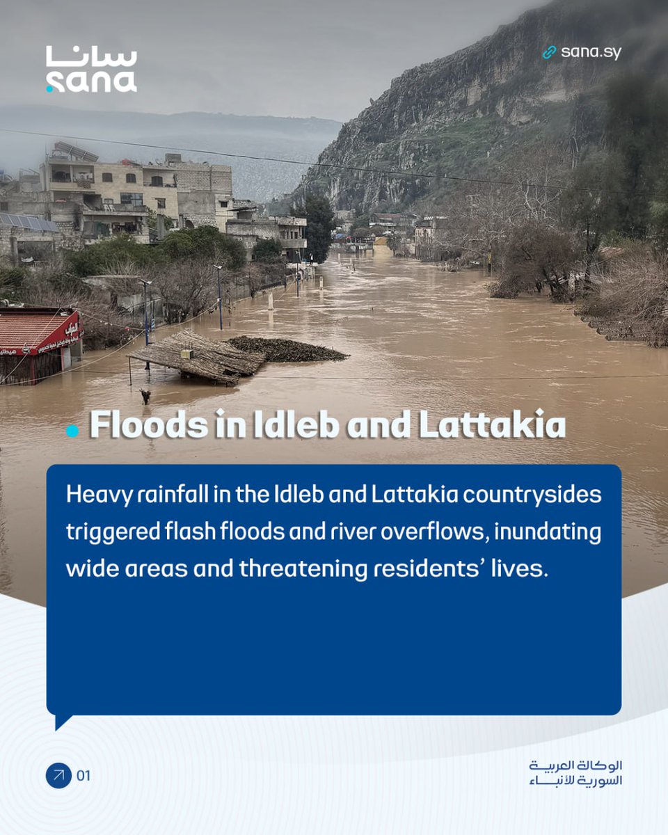 SANAEnOfficial's tweet photo. Flood in Idlib and Lattakia
#Syria
#Idleb
#Lattakia https://t.co/ROZkEzDB5T