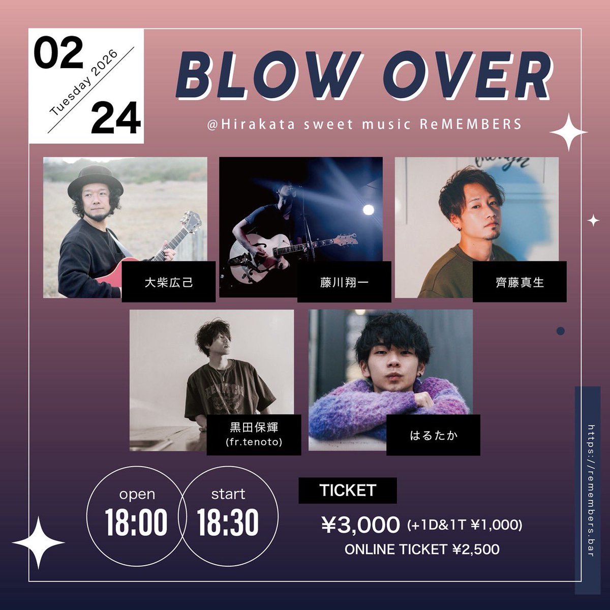 次のライブ！

2/24 大阪 枚方ReMEMBERS

『BLOW OVER』

開場 18:00/開演 18:30
料金 ¥3,000(別途1D+1T¥1000) 

《出演》
大柴広己 / 齊藤真生 / 藤川翔一 / 黒田保輝 / はるたか

予約やお問い合わせはリプやDMにてお気軽に☺️