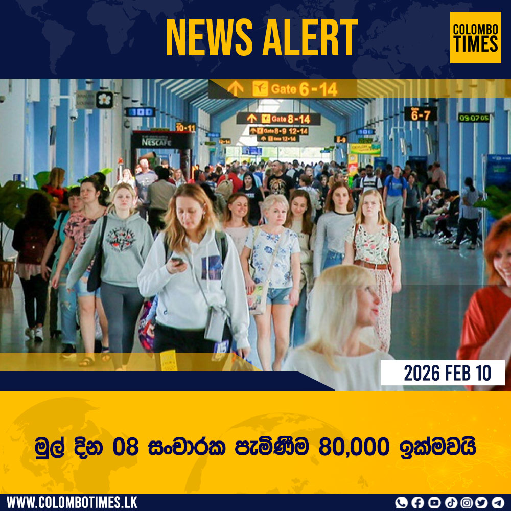 colombo_times's tweet image. මුල් දින 08 සංචාරක පැමිණීම 80,000 ඉක්මවයි
READ MORE &amp;gt;&amp;gt;&amp;gt;colombotimes.lk/sinhala/Touris…

🟢 Join Our WhatsApp Group: chat.whatsapp.com/J7gS5n5yTTfKGh…

#colombotimes #colombotimesnews #TourismUpdate #TouristArrivals #TravelSriLanka #SriLankaTourism #TravelNews #TourismGrowth