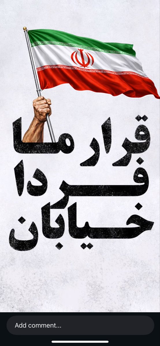 فردا خیابان‌ها شاهد تماشایی‌ترین تصویر سال خواهند بود؛ تصویری که در آن «اراده ملت» بر «تکنولوژی رسانه‌ای دشمن» غلبه می‌کند.
#روز_یأس_دشمن
#ایستاده_برای_ایران