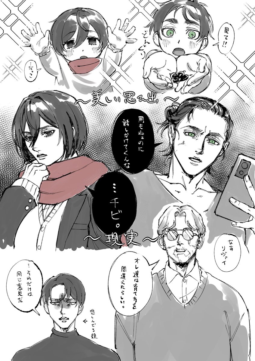 子育ては難しい