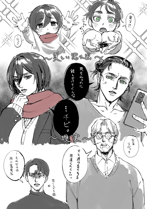 子育ては難しい 