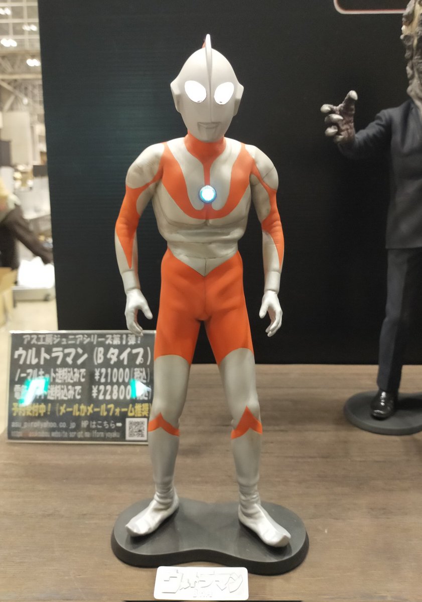 購入しました！ 届くのが楽しみです。