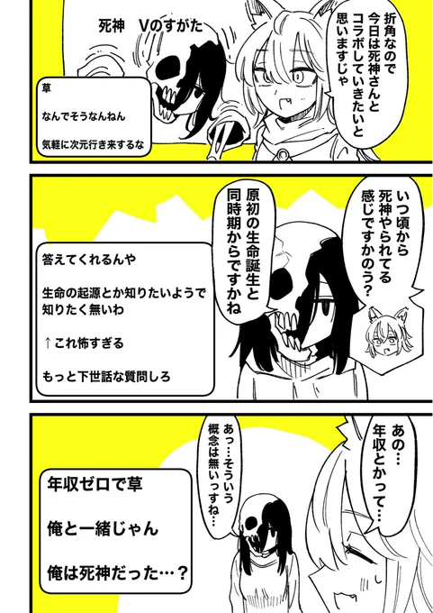 (2/2) 