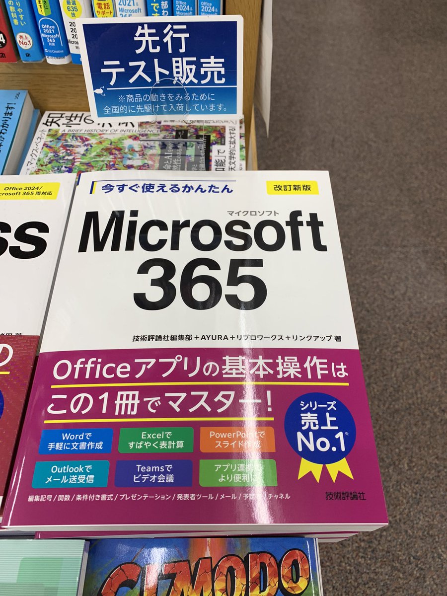 5階PC】 技術評論社より先行発売のお知らせ 『今すぐ使えるかんたん