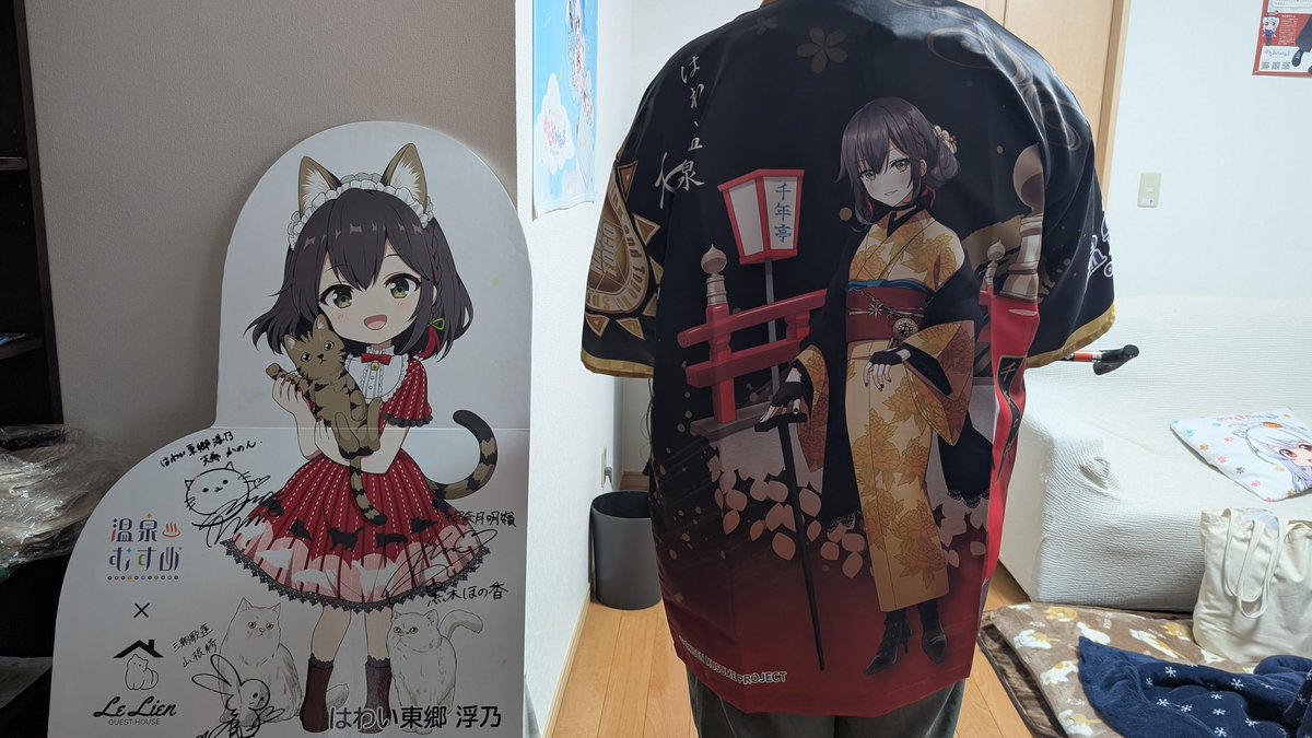 Le Lien (ル·リアン) tweet media