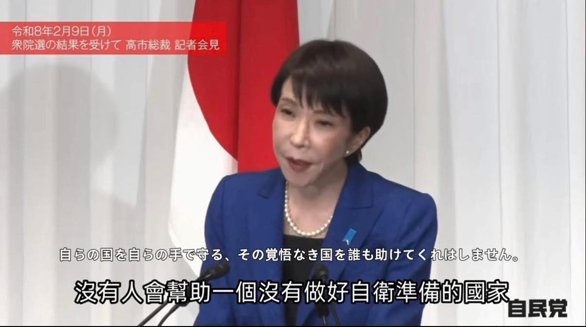 KiwiFIRELife's tweet photo. 不要說高市首相與川普總統這樣警告了
是我，我也不會幫 https://t.co/LFgV0yPNxn