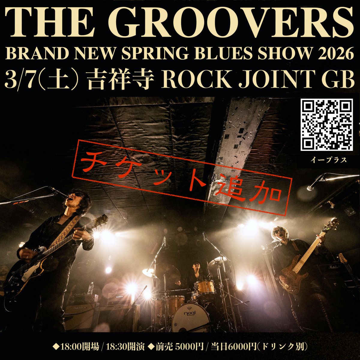 藤井一彦 (@KazTheGroover) / Posts / X