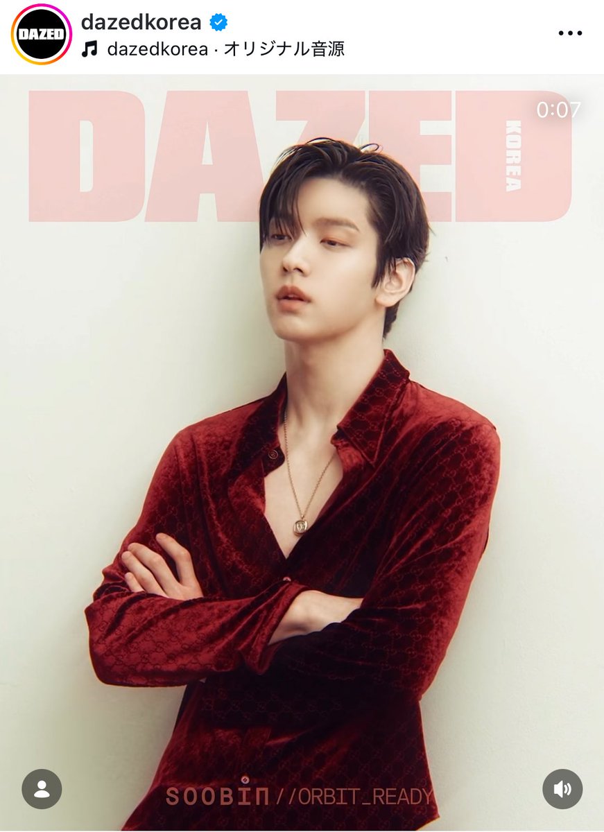 𝙄𝙣𝙨𝙩𝙖𝙜𝙧𝙖𝙢📸 ┇260210 DAZED KOREA スビン3月号カバー登場