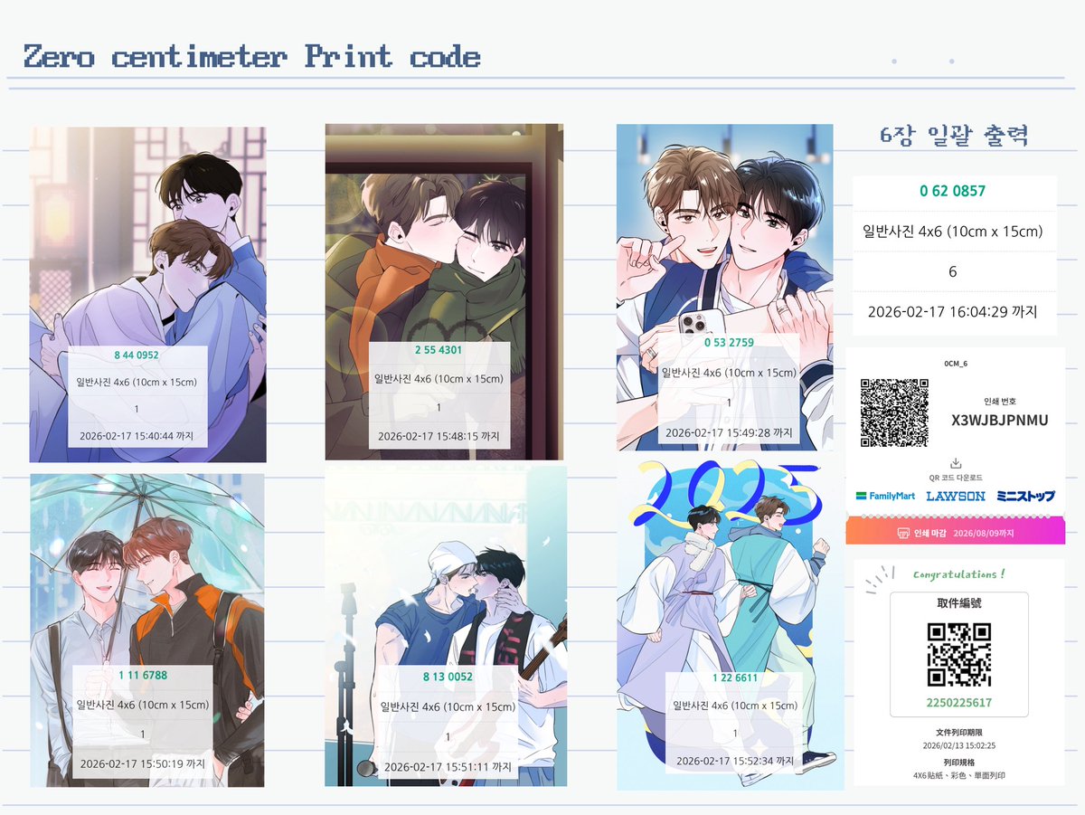 0_centimeter's tweet image. ⚾️제로센티미터가 레진절 1코인전에 참여합니다~ 새로운 독자님들과 프박 놓치셨을 분들을 위해 제센 일러스트 프박 코드 공유드려요 😚😚

🔗제센 보러가기 . . 
lezhin.com/ko/comic/zero_…