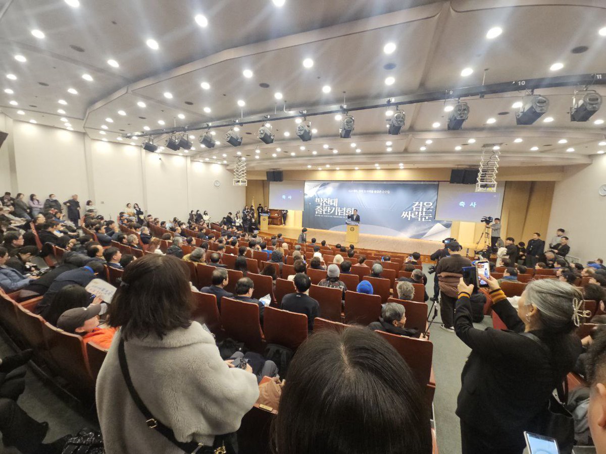 박찬대의원 출판 기념회. 헬기 서치라이트에 비친 눈이 검게 보였던 내란의 밤. 생생한 기억이 새롭네요. 신의 옷자락을 잡아냈던 원내대표의 체험. 일독을 권합니다. #박찬대 #내란의밤 #탄핵 #신의옷자락 #검은싸락눈 #송영길